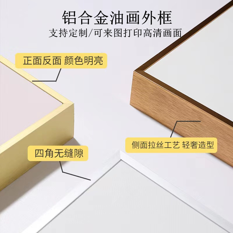 4CM简约窄边铝合金属油画外框L型装裱装饰画相框架定制大尺寸挂墙