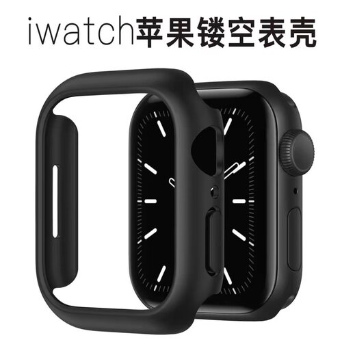 适用苹果iwatch8/7/6/5镂空S4手表保护壳套S8防爆S9镂空手表壳SE