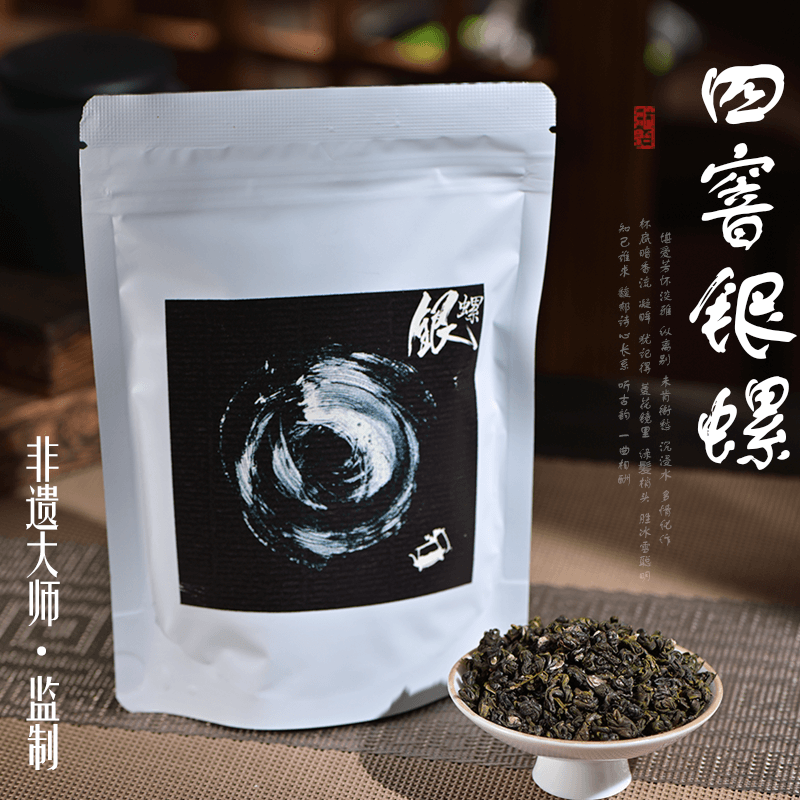 2024新茶四窨银螺茉莉花茶