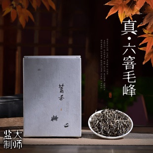 25年新茶 篱采川高端口粮茶耐泡非遗福州茉莉花茶 真六窨·毛峰