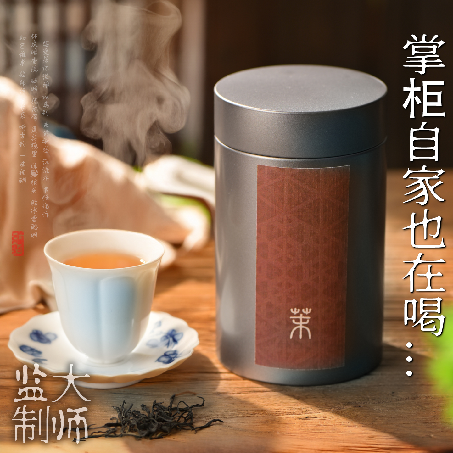 2025新茶茉莉红茶无玉兰茉莉花茶