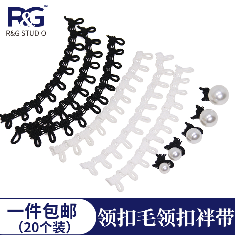 绳松紧弹力带扣子用衣服珍珠扣