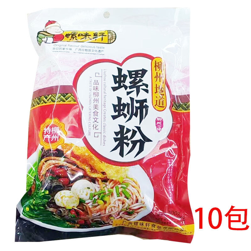 螺蛳粉方便面米粉米线速食面