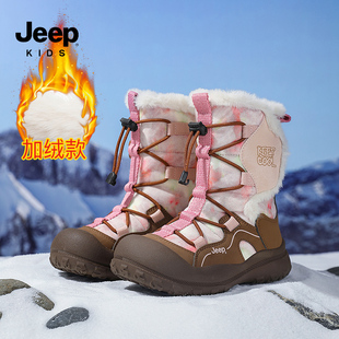 jeep儿童雪地靴冬季2026新款女童东北加厚防水靴子男童加绒大棉鞋