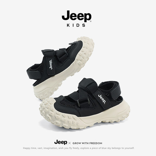 Jeep夏季儿童包头溯溪凉鞋透气