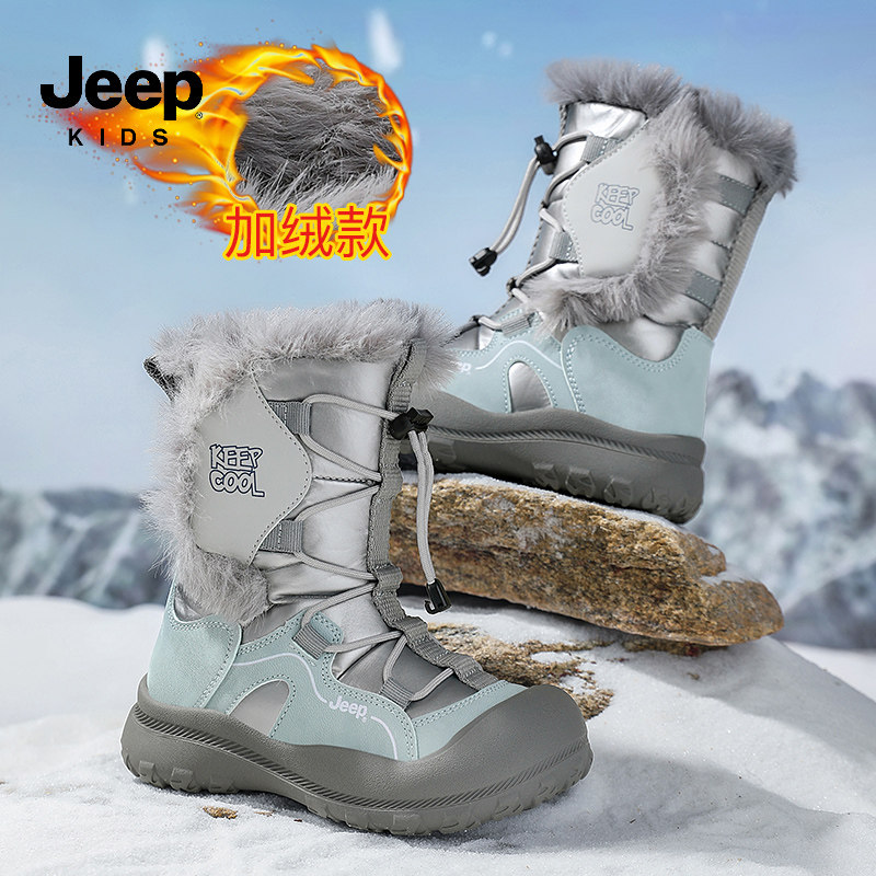 jeep儿童雪地靴冬季男童2026新款东北加厚防水靴子女童加绒大棉鞋