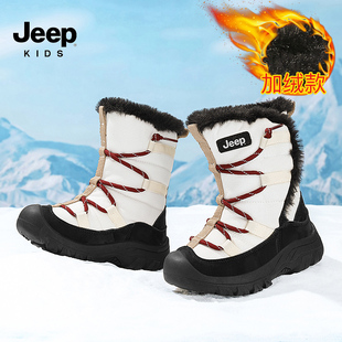 jeep儿童雪地靴2026新款男童冬季东北加厚防水靴子女童加绒大棉鞋