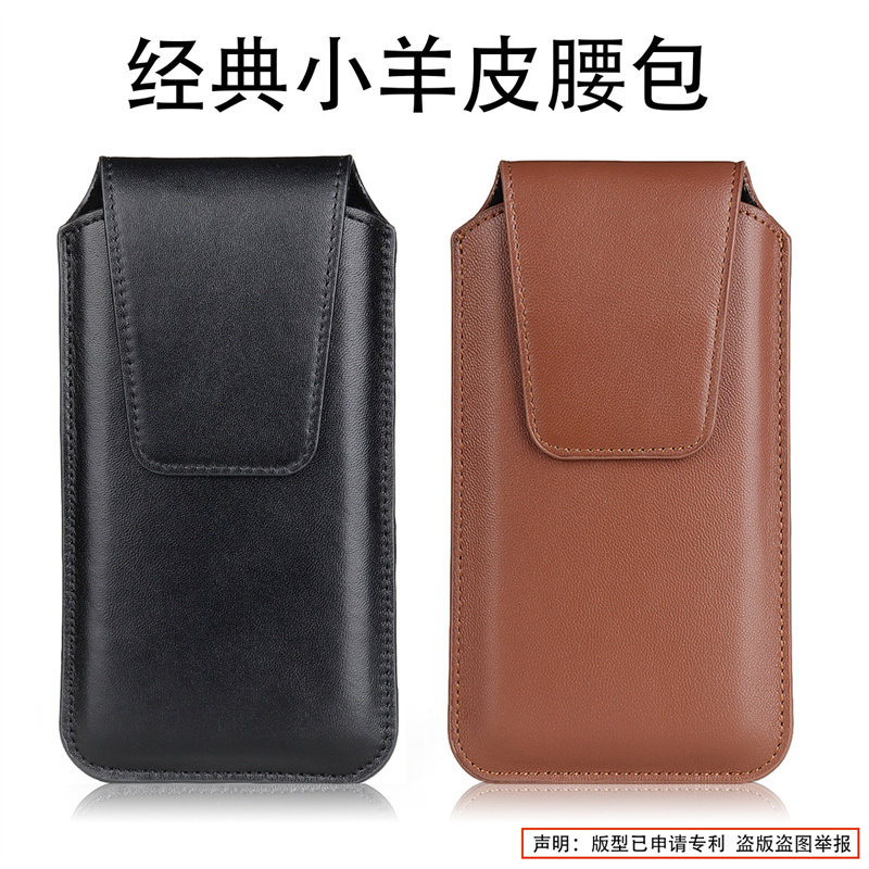 适用纯皮真羊皮Xfold6壳Xfold5穿皮带挂腰包vivoXfold3保护套vivo