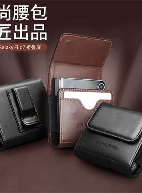 纯牛皮华为PX壳适用puraX穿皮带挂腰皮夹P50小折叠Pocket2真皮Poc