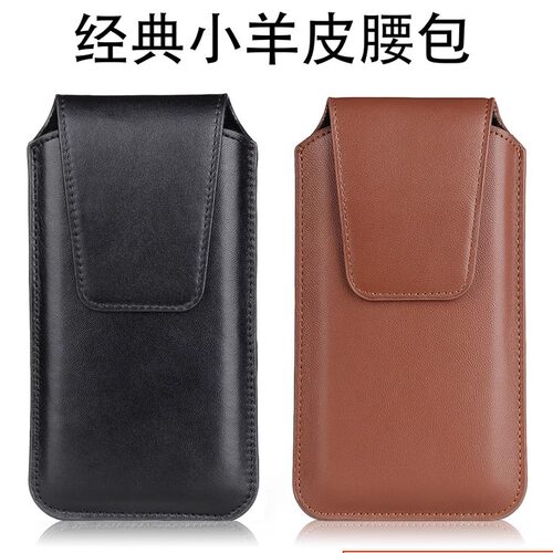 纯皮真羊皮苹果16壳包iphone16Promax轻薄穿皮带挂腰包适用15Pro男皮夹1415plus磁吸扣盖子12皮夹保护套