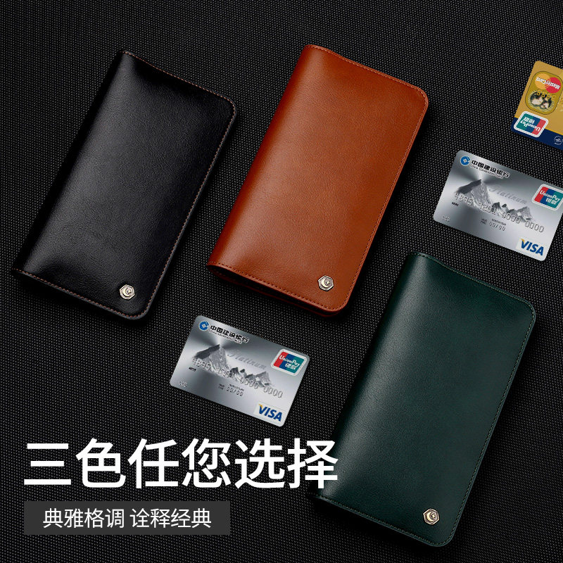 适用双收纳包苹果iphoneX/12/13/14/15pro华为mate60皮套小米oppo荣耀保护套银行卡身份证真皮便携钱包新款薄