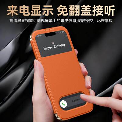 【头层牛皮】适用苹果17翻盖壳17Pro开窗皮套iPhone17Promax镜头