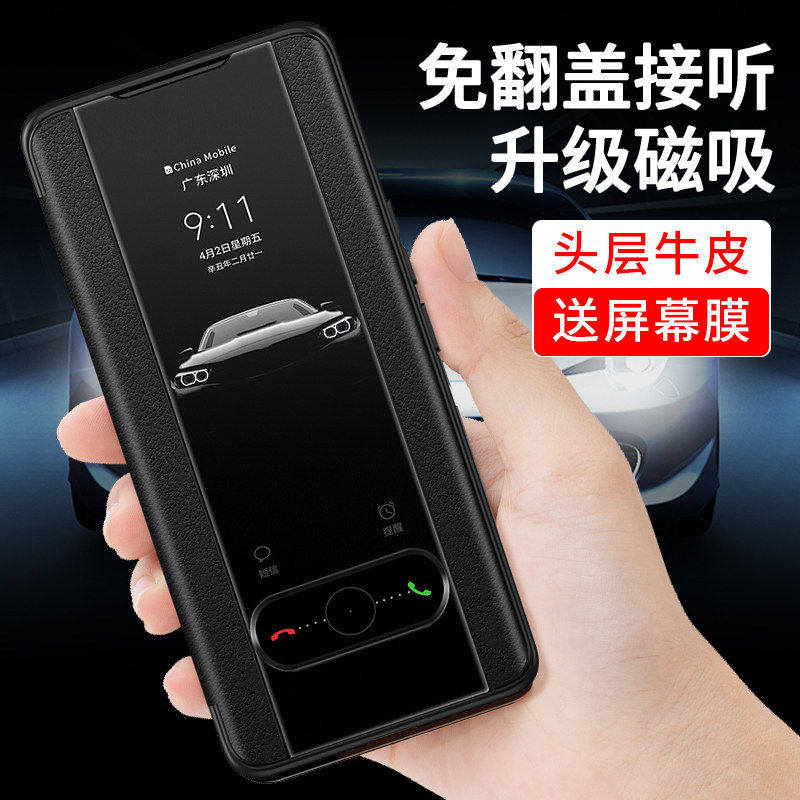 纯皮适用华为nova14壳真皮nova14pro磁吸翻盖保护套nova14ultra皮夹新款全包防摔商务外壳男来电显示透明