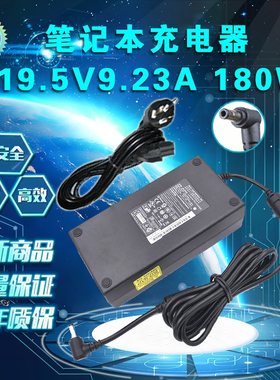msi微星GF65 GS65 P75电源适配器GP72MVR 7RFX充电器线19.5V9.23A