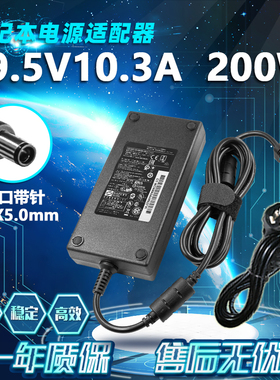惠普笔记本ZBOOK 17G2 15G2电源19.5V10.3A 200w适配器HTNN-DA24