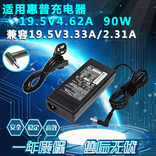 m27fqFHD显示器电源线19.5v1.28a2.05a适配器 惠普m241fFHD