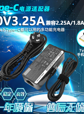 适用联想昭阳开天N70z N60F N69F N80z N89Z电源适配器65W充电器