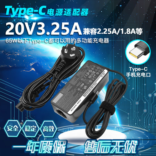 华硕AD2129520灵耀X13纵横14zenbook3u笔记本充电器电源适配器65W