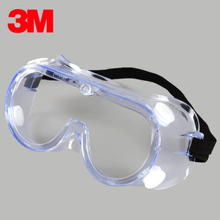 3M1621护目镜 劳保防护眼镜防冲击眼罩防飞溅喷漆风沙打磨实验室