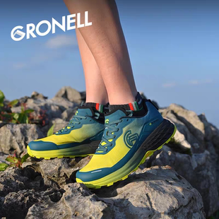 GRONELL戈尼尔全地形越野跑鞋防滑耐磨Vibram鲨齿大底超强抓地