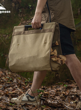 CAMPINGMOON柯曼野营帆布柴火包B-285户外焚火搭档禾柴桌铁艺架子