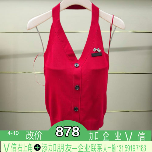 正品2026夏季针织衫上衣XSJ3B01D-260多