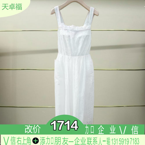 正品2026夏季连衣裙XSJ3L04B-260