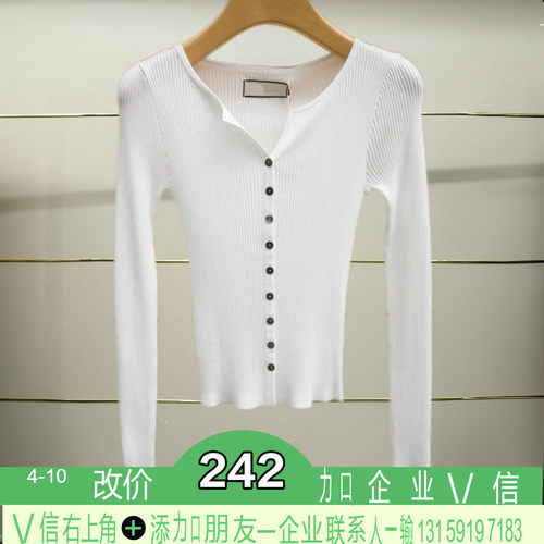 正品2024春季针织衫Q307002C-240多
