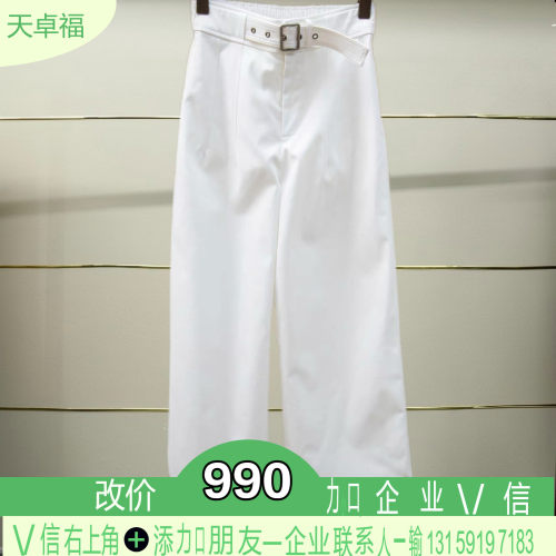 正品2026春季裤子XSJ0K01D-260