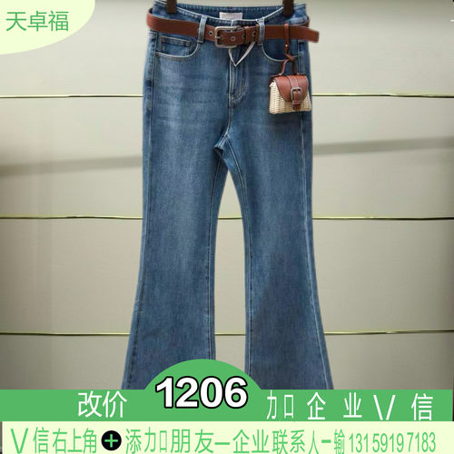 正品2026夏季水洗牛仔裤XSJ3K01D-260