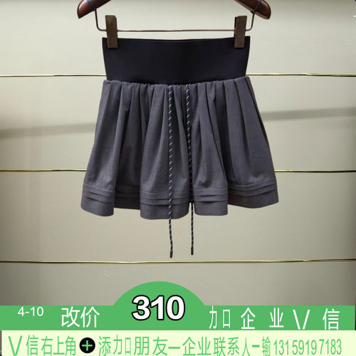 正品2026春季裙子XSV1Q25B-260
