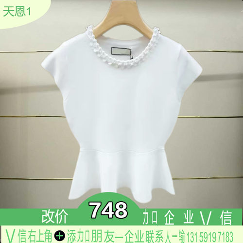 正品2026夏季针织衫上衣XSA3M02A-260