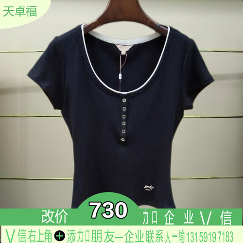 正品2026夏季针织上衣XSJ3S02E-260多