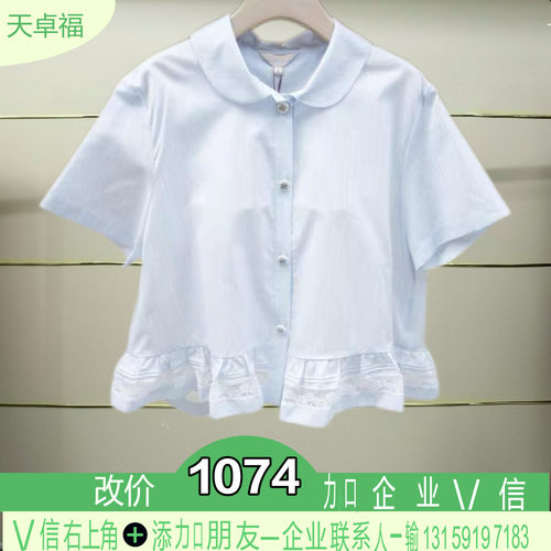 正品2026夏季衬衫上衣XSJ3C01D-260多