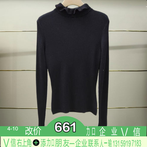 正品2025冬季新款花边领百搭针织衫XRJ7M14D-250多