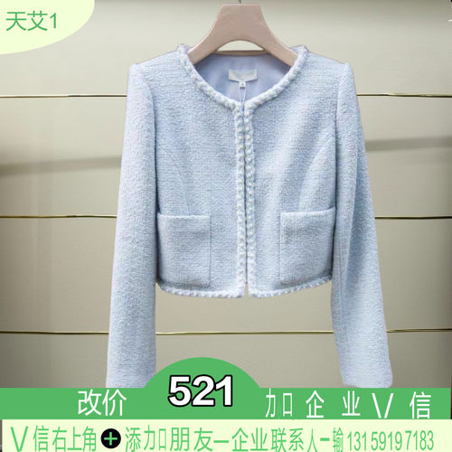 正品2026春季短外套XSV1W09B-260