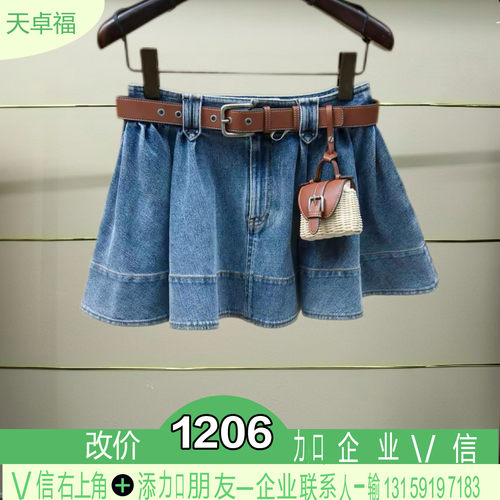 正品2026夏季牛仔裙XSJ3Q01D-260