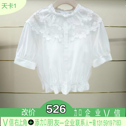 福正品2026夏季衬衫上衣XSC2C02A-260
