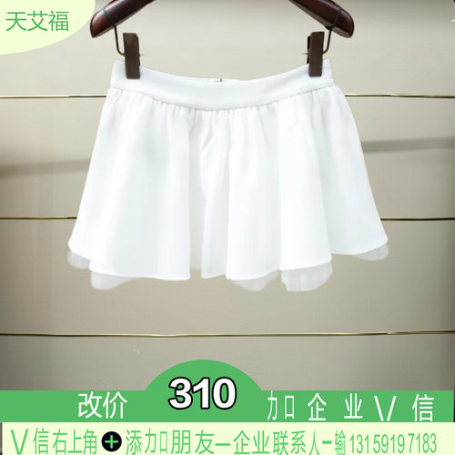 正品2026春季裙子XSV1Q04B-260