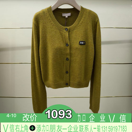 正品2025冬季苔藓绿两件套针织衫XRJ6M14D-250