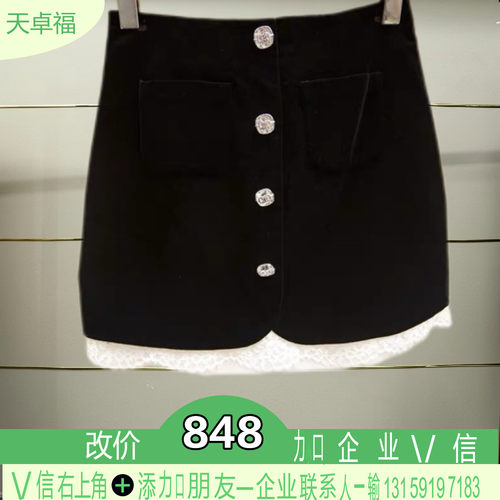 正品24秋季新款黑色高腰拼接花边短裙Q143402D-240