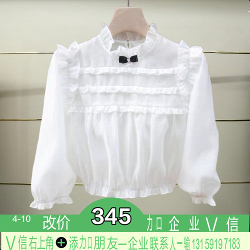 正品2026春季上衣针织上衣两件套XSV1C03B-260