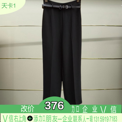 正品2024秋季裤子C640601B-240