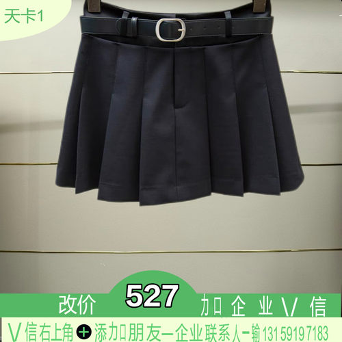 岩正品2025春季裙子R601102B-250