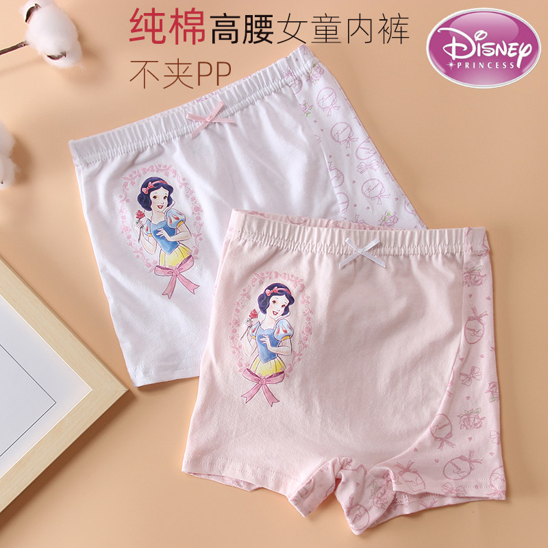 迪士尼专柜女童宝宝高腰平角内裤中大童薄款纯棉女孩白雪公主短裤,童装/婴儿装/亲子装,内裤,淘宝优惠券,粉丝福利购,淘宝优惠卷