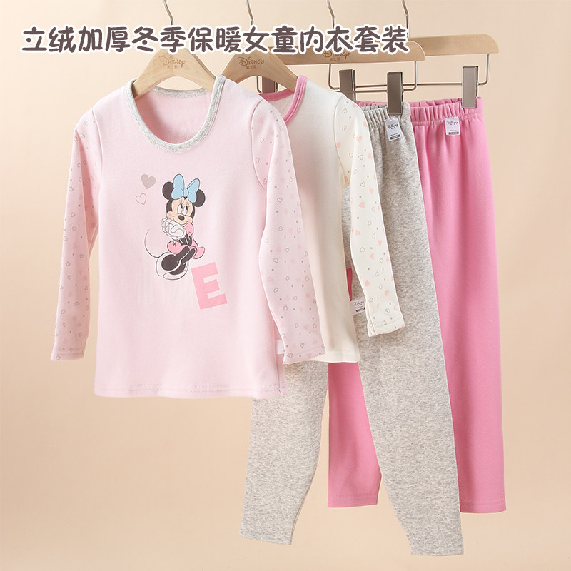 迪士尼冬季女童立绒加厚内衣套装