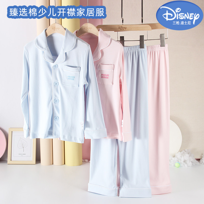 迪士尼新疆长绒棉春季纯色睡衣套