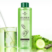 送分装 黄瓜爽肤水清爽补水保湿 护理肌肤润肤水护肤品500ml 喷雾瓶