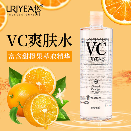 化妆水爽肤水补水保湿滋润补水