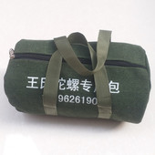厂家直销不锈钢木质陀螺专用帆布手提包配件收纳包五金汽配工具包